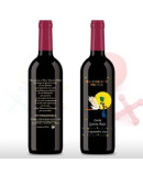 Vino decorada Bautizo 375ml cigueña